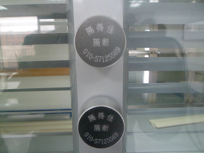 帶防偽標(biāo)識的旋鈕